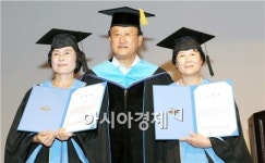 여수 교동·서시장  주변시장 상인대학 졸업식 가져