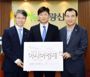양한모 이비인후과, 광주시 광산구에  100만 원 기탁