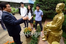 [포토]위안부 소녀상 제작된 서초고등학교