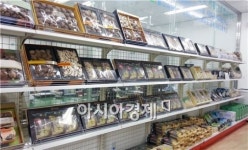 신안군 산림조합, 친환경 웰빙 임산물 판매개시