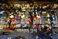 [포토]명절 분위기 나는 노량진 수산시장