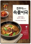 아워홈이누스진주점 | 아워홈, 전통방식 그대로 '진주식 속풀이국' 출시