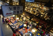[서울스토리]노량진역에 서면 코가 먼저 안다··서울의 바다