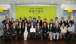 공유경제 실현...화양동 느티마을사회적협동조합 창립