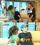 두산 김선우 아들, 알고보니 아빠어디가 지아 남자친구
