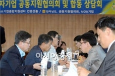 [포토]전라남도 투자기업 공동지원협의회 및 합동 상담회