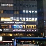 정비사업 왜 했나…불법간판 창문마다 덕지덕지