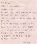 층간 소음 갈등 날린 엽서 한 장의 위력