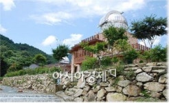 힐링과 체험관광 명소,남원 산동면 만행산천문체험관