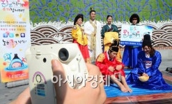 [포토]온궁에서 찰칵