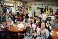 [포토]아토피예방 천연비누만들었어요