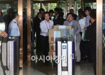 [포토]압수수색 바라보는 효성 직원들