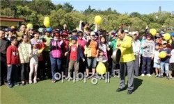 [포토]가족과 함께하는 건강걷기대회
