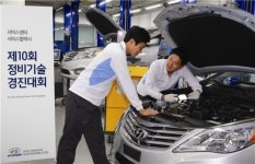 정비전문가 한 자리에…현대차 정비기술경진대회 개최