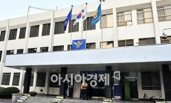 스마트폰으로 예약 이체했어요 20대 사기 자매 구속