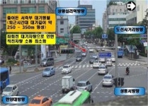 마장동 적십자사 앞 좌회전 허용