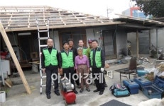 한국농어촌공사 구례지사,집 고쳐주기 봉사활동 실시
