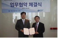 대한변리사회, 아이디벤처스 ‘우수IP 사업화’ 추진