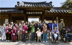 현대HCN, 어르신들과 함께하는 ‘행복충전 서울나들이’