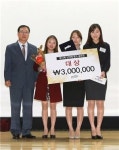 팔도, 제13회 산타페 광고공모전 시상식 개최