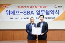 위메프-서울산업통상진흥원, 청년창업 지원위한 업무협약 체결