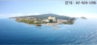 제주 관광객 1000만명 시대··· 수익형 호텔 분양 열기 후끈