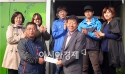 신안군청 최성훈씨, ‘민원봉사대상’ 시상금 보육원에 기부 ‘훈훈’