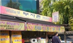 [그 섬, 파고다]3-② 파고다 출근자들이 꼽은 낙원동 맛집