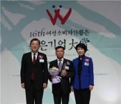 초록마을, 4년 연속 여성소비자가 뽑은 좋은 기업 대상