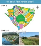 여수 웅천 부영아파트 2312세대 내년 1월 착공