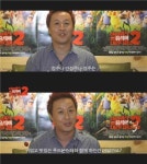 정준하, 빼빼로데이 기념인사 푸드몬스터와 함께해요