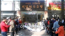 광주시 광산구 우산동 잉계마을에 ‘공방’ 생겼어요