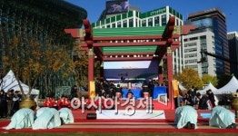 [포토]도심 속 추수감사제