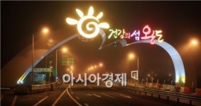 완도 보길도에서 공기만 마셔도 건강해진다