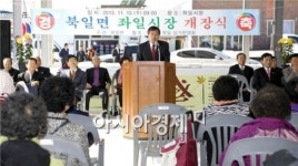 해남 북일 좌일시장 새롭게 단장