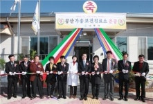 나주시 공산면 가송 보건진료소 준공