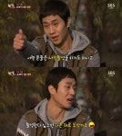 정우 목욕탕에서 인기 실감… 사진 찍어서 도망 폭소