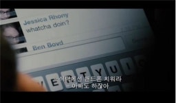[뮤비언스]안전핀이 빠진 채 덜컹거리는 SNS