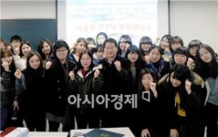 호남대 치위생학과, 대명치과기공소와 업무협약