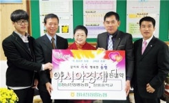 정남진장흥농협, 장흥중학교와 지역농산물 소비 협약