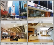 관광1번지 명동에 관광정보센터 들어선다…29일 개관