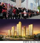 순위내 전세대 마감! 울산 남구 신정동 대명루첸 청약률 최고 17.19대 1
