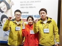 기업은행 가는 새 길 열렸다
