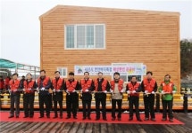 천수만 연안바다목장 쉼터 ‘해상 펜션’ 준공
