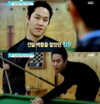 정우 과거, 권상우와 시비 붙던 당구장 불량배