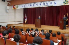 [포토]민주평통 동구협의회, 통일교육 실시