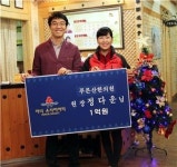 광주지역 최연소 아너소사이어티 탄생