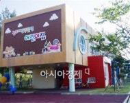 호남대 유아교육학과, ‘광주경찰청 어린이집’ 위탁운영기관 선정