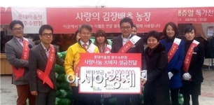 광주 광산구 롯데아울렛 수완점의 특별한 기부