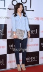 [포토]이채영, 건강미 넘치는 구릿빛 피부